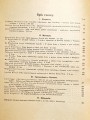 20250112_095208.jpg