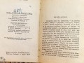 20250112_182452.jpg
