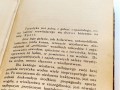 20250112_181756.jpg