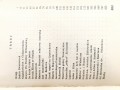 20250112_173124.jpg