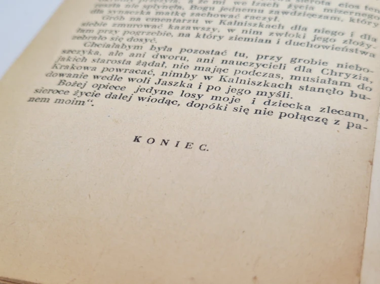 20260513_191723.jpg