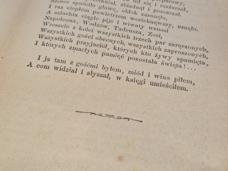 20260513_184531.jpg