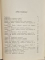 20260602_083854.jpg