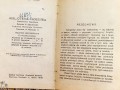 20250112_182452.jpg
