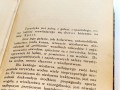 20250112_181756.jpg