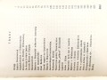 20250112_173124.jpg
