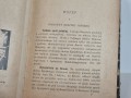 20260725_060326.jpg