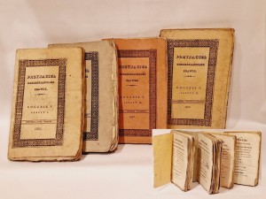 (1837) PRZEMYŚL / ZESZYT 1-4 PRZYJACIEL CHRZEŚCIAŃSKIEY PRAWDY 